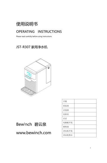 lexy 莱克 R307
